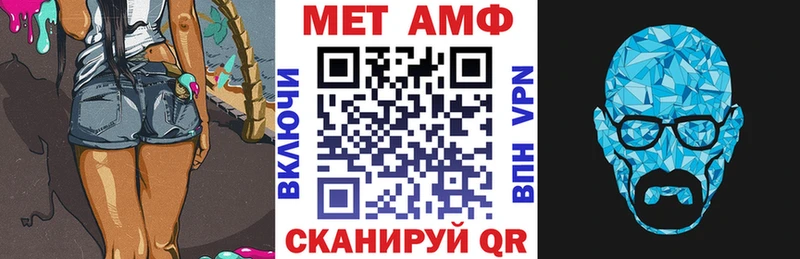 Amphetamine Premium  Кизляр 