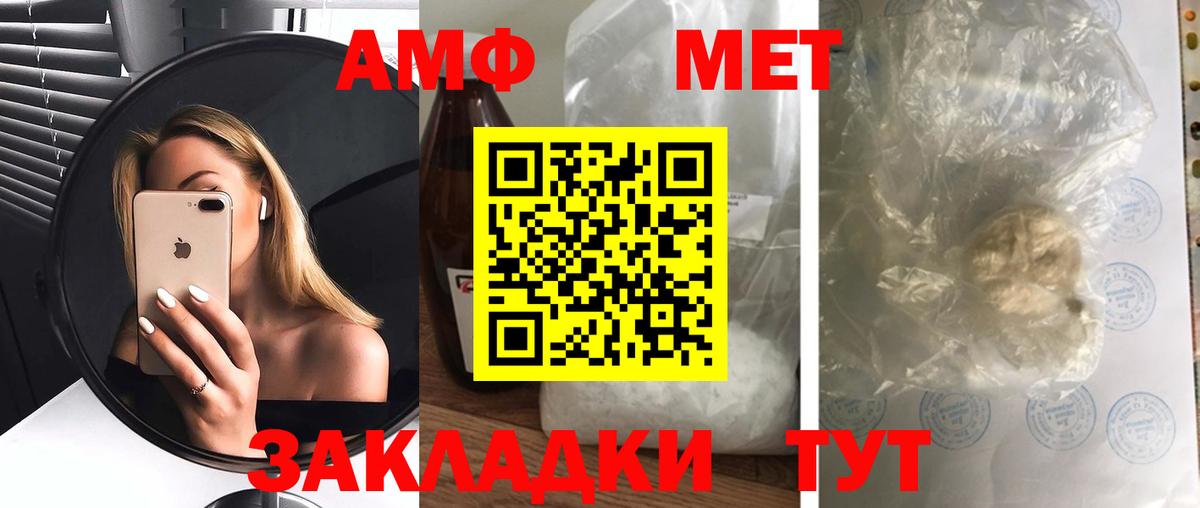 Амфетамин 98% Кизляр