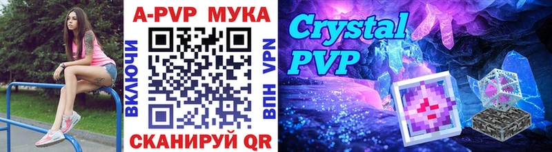 дарнет шоп  Кизляр  Alfa_PVP крисы CK 