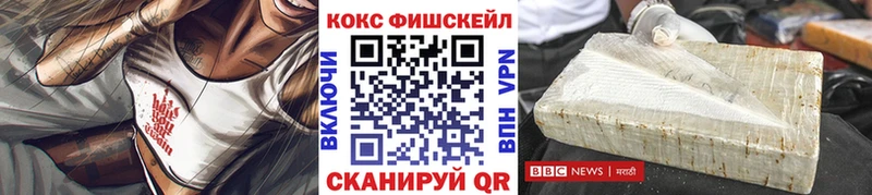 КОКАИН Боливия  как найти   Кизляр 
