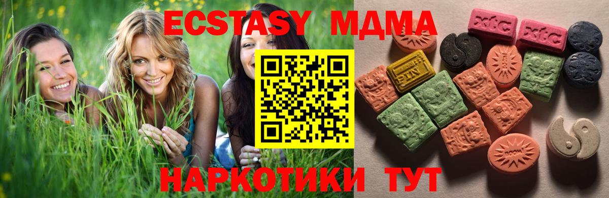 Кизляр  Мяу-Мяу  Вход с VPN  Канабис  Купить наркотики  ГАШ  Кокаин  Диски  Гашиш  Бошки Шишки 