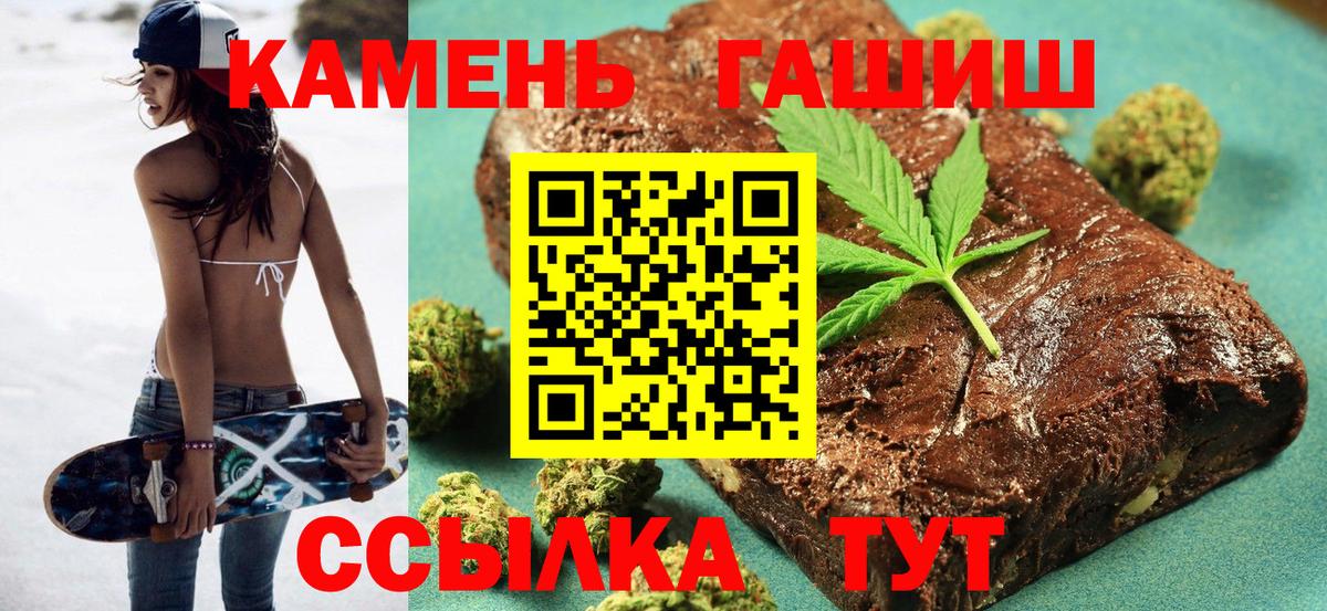 Гашиш ice o lator  ГАШ  Вход с VPN  Кизляр  ГАШ AMNESIA HAZE 