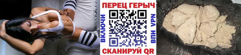 Героин герыч  Кизляр 