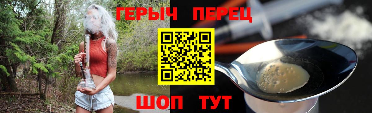Кизляр  ГЕРОИН гречка  Вход с VPN 