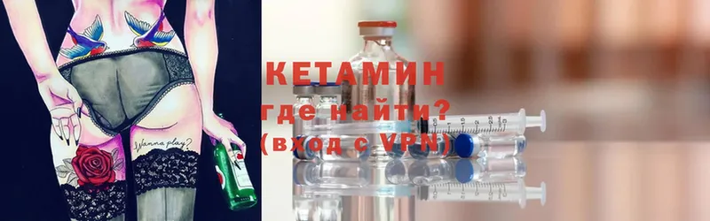 наркота  Кизляр  КЕТАМИН VHQ 