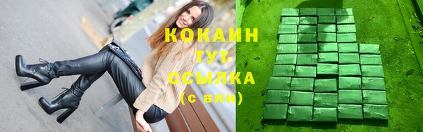 мефедрон мука Новозыбков