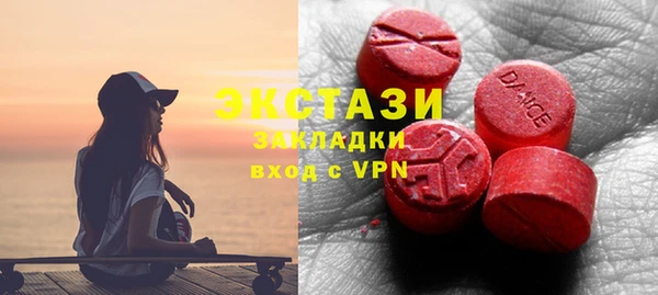 марки nbome Нефтегорск