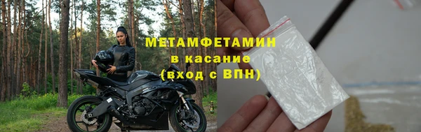 гашиш Нефтекумск