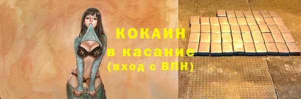 гашиш Нефтекумск