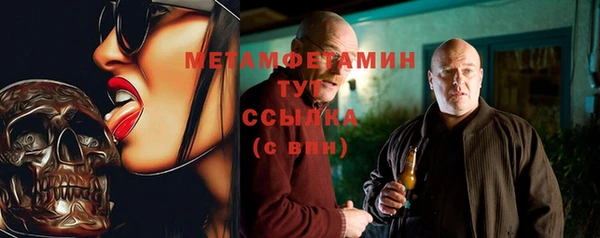 меф Нея