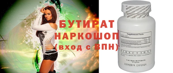 сатива Кирсанов