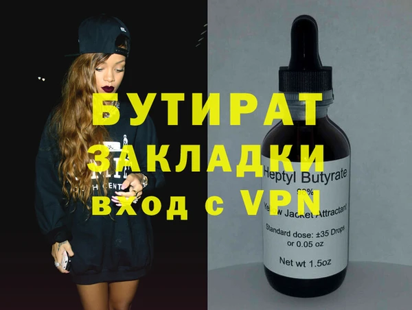 гашиш Нефтекумск