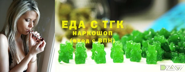 мефедрон мука Новозыбков