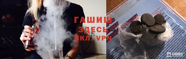 марки nbome Нефтегорск