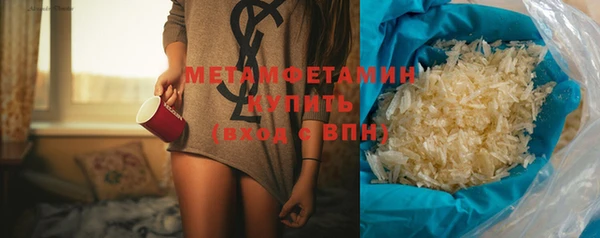 марки nbome Нефтегорск