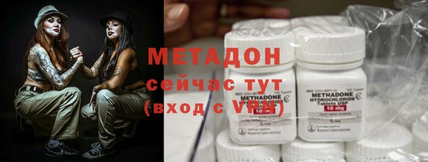 мефедрон мука Новозыбков