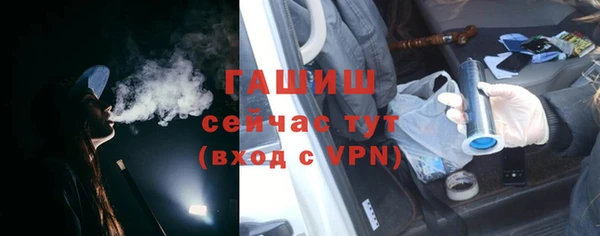 прущие крисы Новокубанск