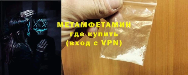 меф Нея