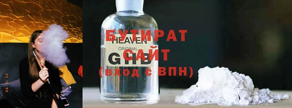 гашиш Нефтекумск