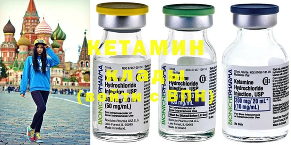 гашиш Нефтекумск