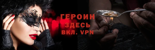 марки nbome Нефтегорск