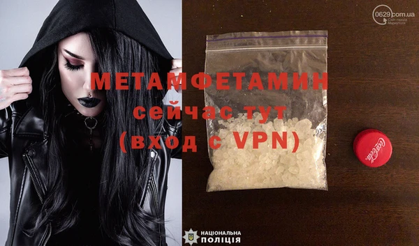 меф Нея