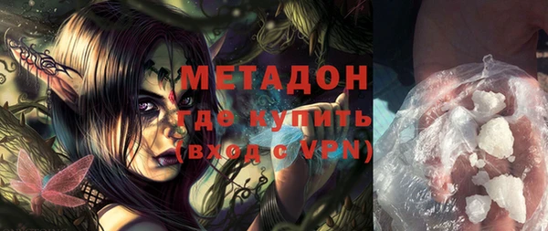 мефедрон мука Новозыбков
