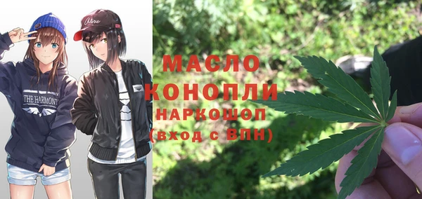 мефедрон мука Новозыбков