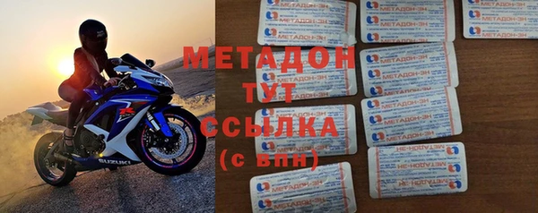 марки nbome Нефтегорск