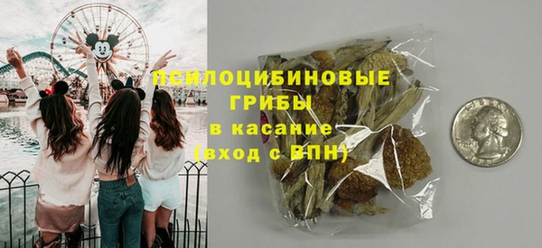марки nbome Нефтегорск