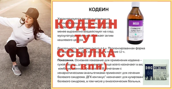 марки nbome Нефтегорск