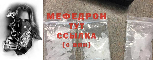 прущие крисы Новокубанск