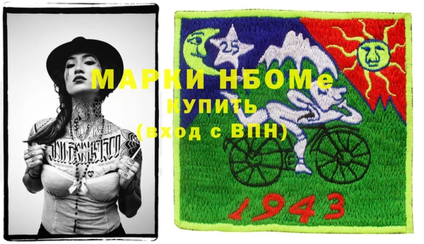меф Нея