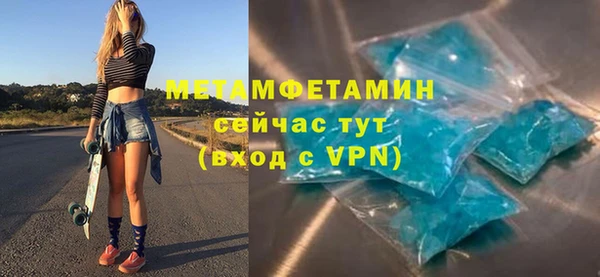 гашиш Нефтекумск