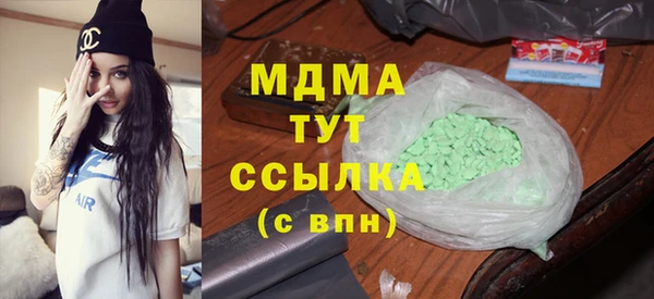 мефедрон мука Новозыбков