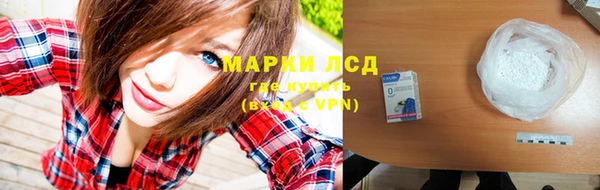 прущие крисы Новокубанск