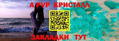 бутик Гусиноозёрск