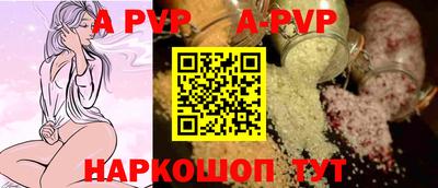 бошки Донецк