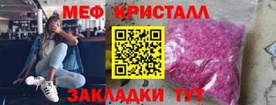 амф Гусь-Хрустальный