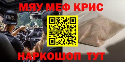 бутик Гусиноозёрск