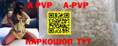 бутик Гусиноозёрск
