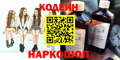 марки nbome Кимры