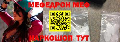бутик Гусиноозёрск