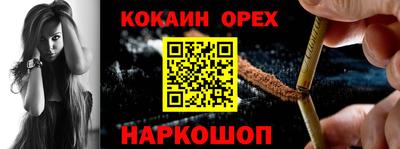 бутик Гусиноозёрск
