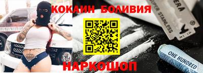 амф Гусь-Хрустальный