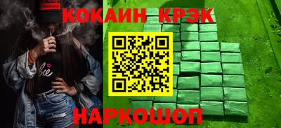амф Гусь-Хрустальный