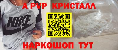 амф Гусь-Хрустальный