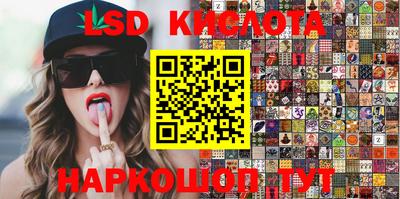 бутик Гусиноозёрск