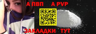 бошки Донецк