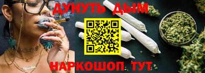 бутик Гусиноозёрск